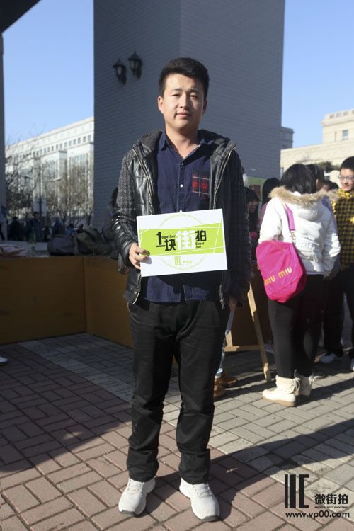 一块街拍 臧胜军