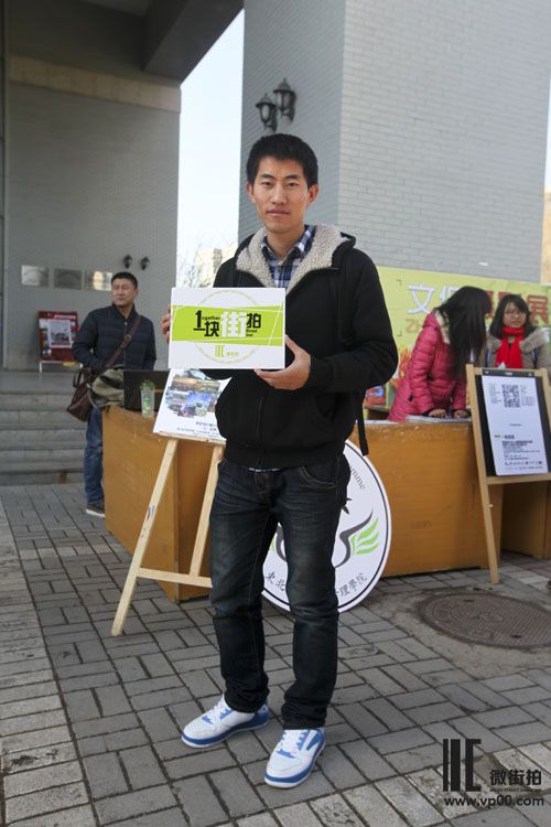 一块街拍 赵玉龙