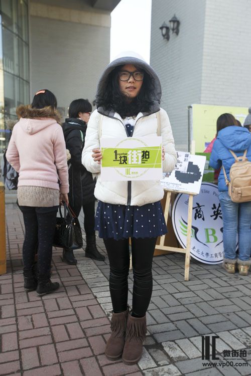 一块街拍 周丽萍