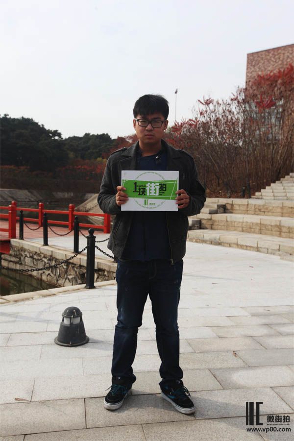 一块街拍 徐唯暄