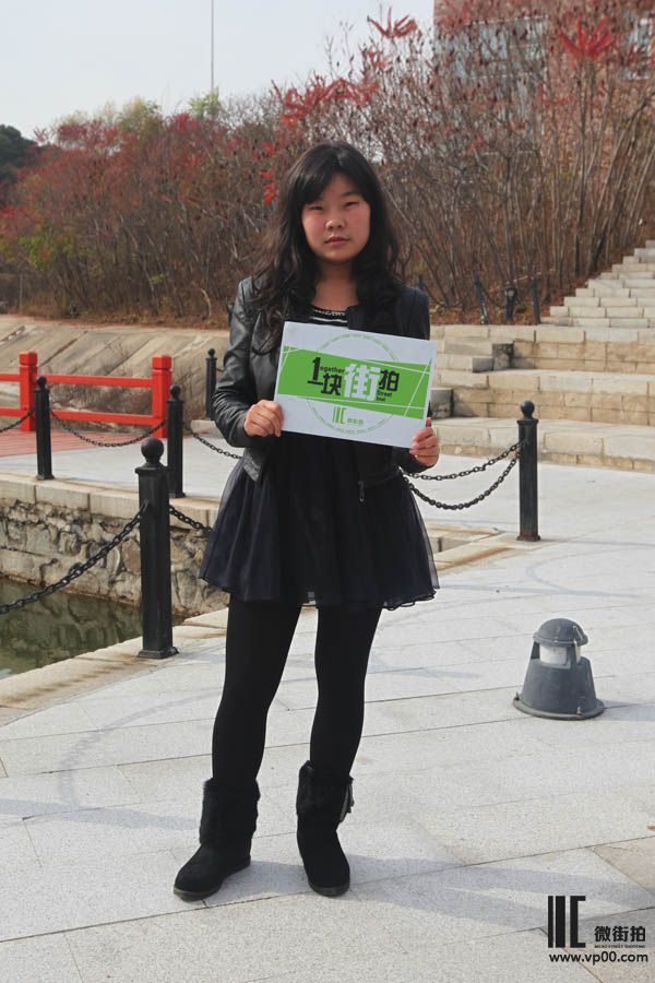 一块街拍 于芳悦