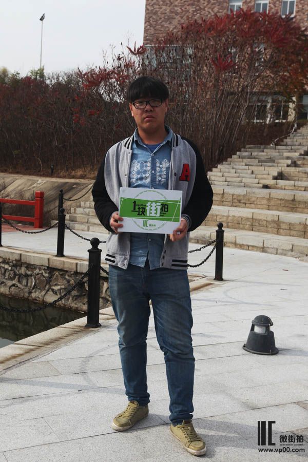 一块街拍 刘志航