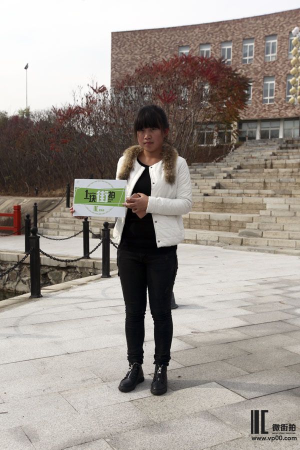 一块街拍 高珊珊