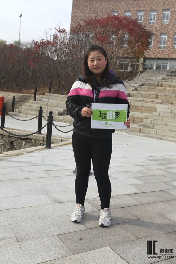 一块街拍 王雨萌