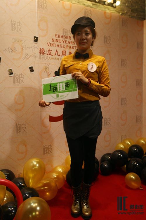 一块街拍 谢思文