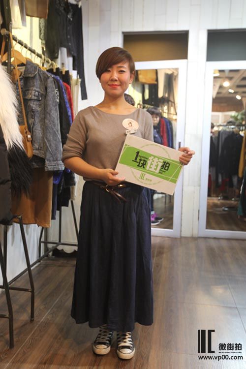 一块街拍 杨钰莹