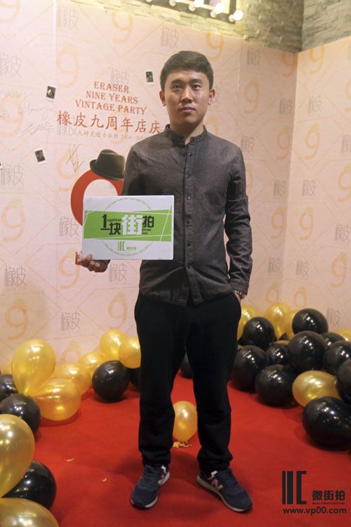 一块街拍 王宏源