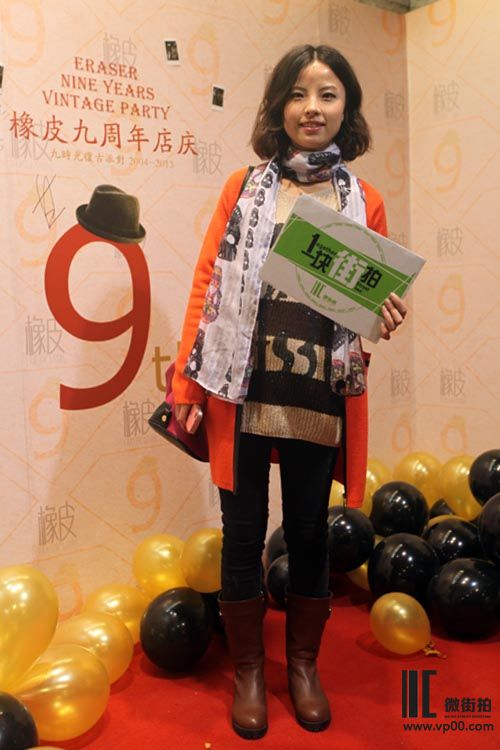 一块街拍 柳思思