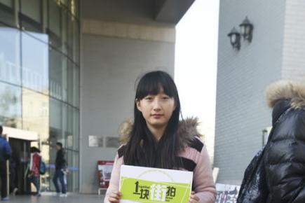 一块街拍 东大站 刘红