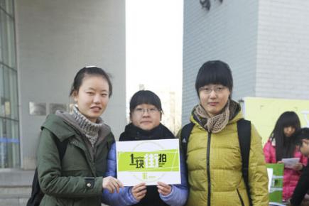 一块街拍 东大站 余伶俐