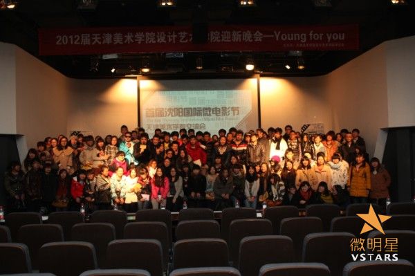 微明星 微电影 微电影节 沈阳国际微电影节