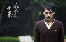 微电影《水下十米》关注聋哑童年励志短片