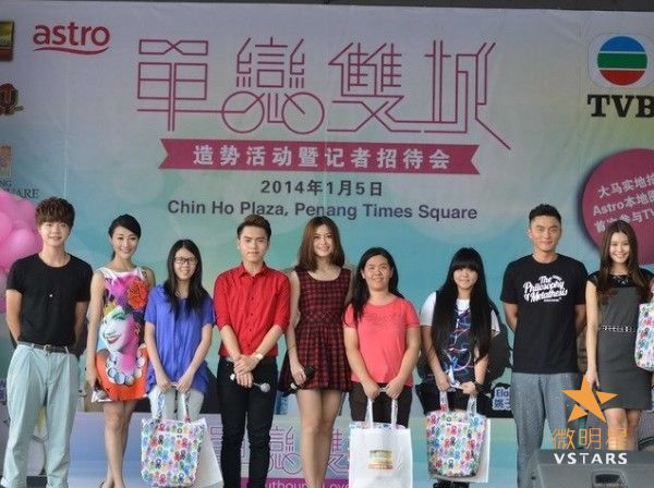 微明星网 TVB 微电影 单恋双城 爱情微电影 富贵门