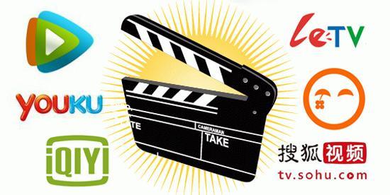 微明星网 视频网站 互联网视频 优酷土豆 爱奇艺 综艺节目