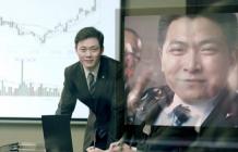 广发证券20周年形象片（鼓力篇）