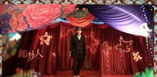 创意短片《邮梦人》