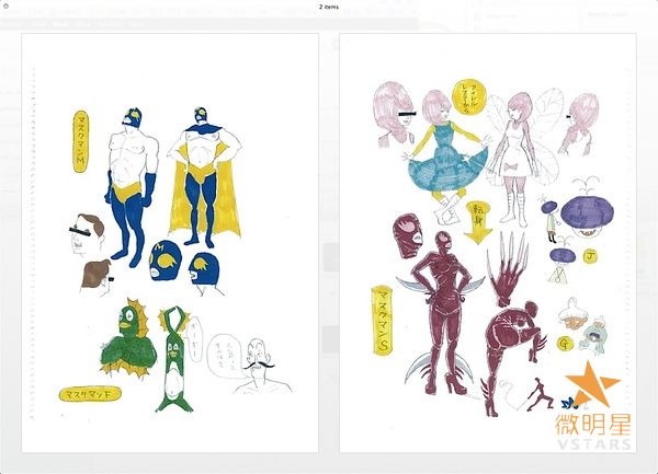 微明星网 动画 搞笑短片 微电影 摔角题材 汤浅政明