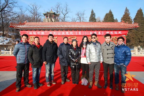 微明星网 微电影 感人微电影 鞍山微电影 第101封情书