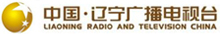 辽宁广播电视台