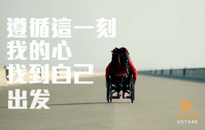 微明星网 微电影 旅行 出发 去旅行