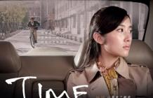 时间就是最好的合约《100年之约》time is love