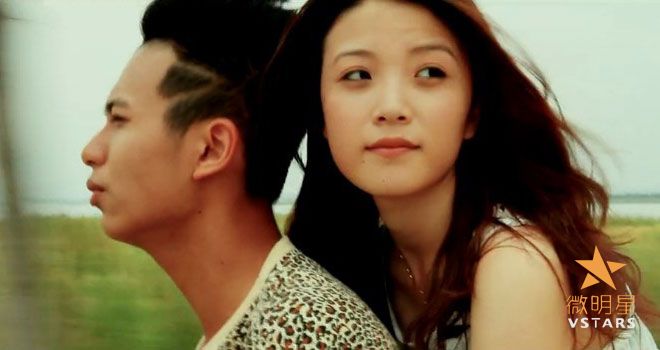 微明星网 海角七号 痞子男 圭峰塔之恋 