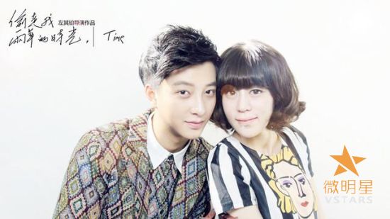 微明星网 左其铂 信念音乐 小清新音乐短片 偷走我两年的时光  