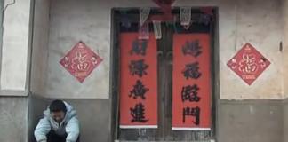 《童年往逝》关于童年，关于友谊