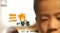 《三克的梦想》最初的梦想
