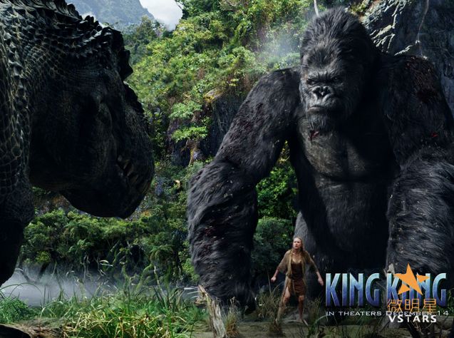 微明星网 彼得杰克逊 霍比特人 坏品味 金刚