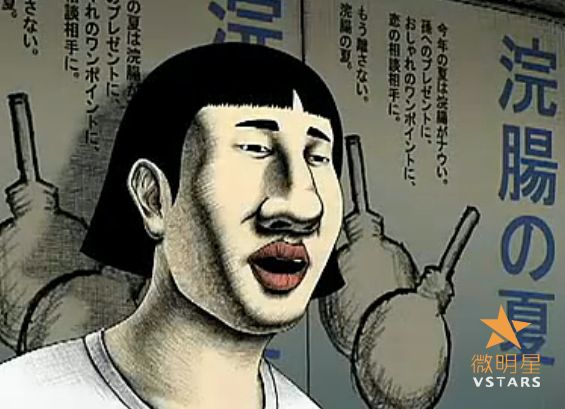 微明星网 谷口崇 EVA 解脱了的光子