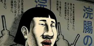 《解脱了的光子》隐隐的嘲讽之趣