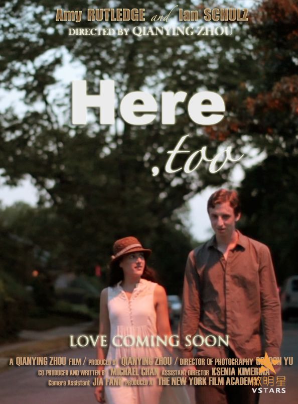 微明星网你 也在这里 周倩莺 美东华语电影节 首届中国微电影大典