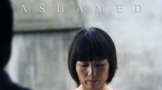 伦理微剧《不耻》