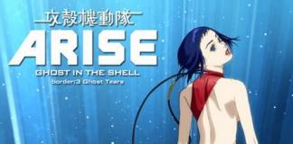 《攻壳机动队》25周年纪念短片