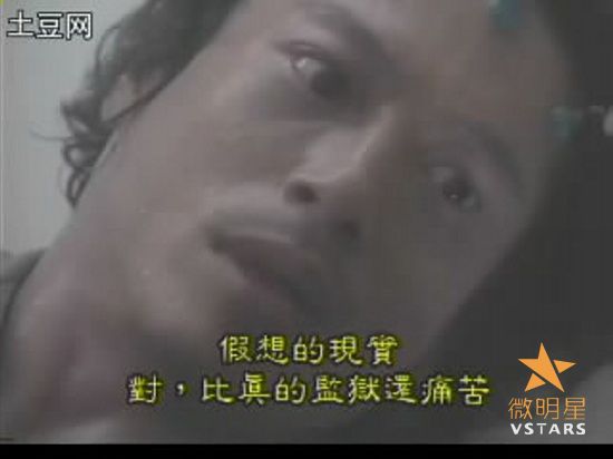 微明星网 经典短片 世界奇妙物语 发生的奇妙事 田森