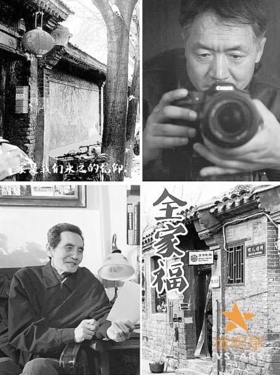 微明星网 商业广告 公益电影 微电影