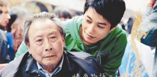 不能让商业广告“绑架”了公益微电影