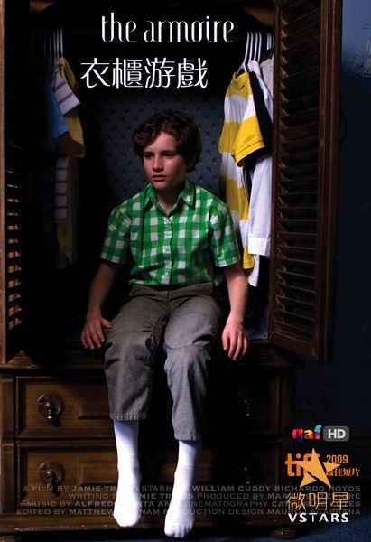 微明星网 同志短片 多伦多国际电影节 衣柜迷藏
