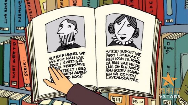 微明星网 丹麦诗人 爱情宿命论 奥斯卡 最佳动画短片