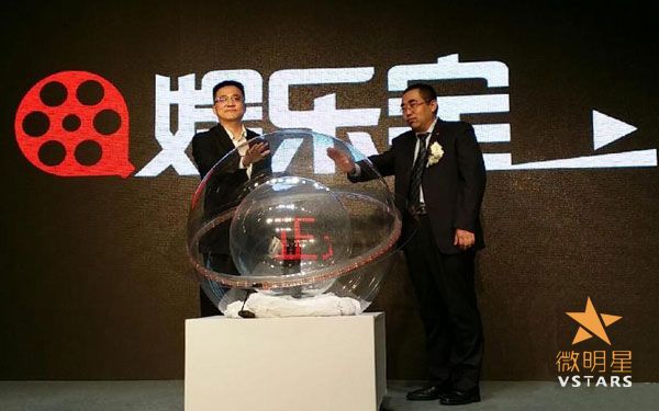 微明星网 娱乐宝 营销 阿里巴巴 投资