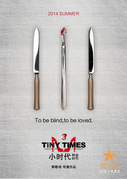 微明星网 娱乐宝 营销 阿里巴巴 投资