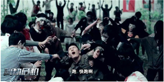 夺路而逃，只为渡劫——国产僵尸大片《渡劫危机》第二集