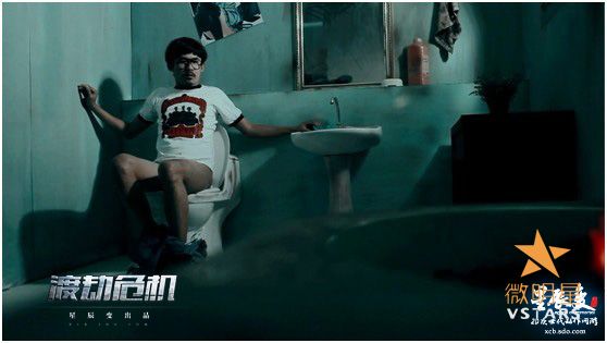 微明星网 国产僵尸短片 渡劫危机 曾庆杰