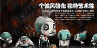 童年是玩耍的天堂还是监狱——国产动画短片《水脑袋》