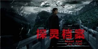 网络剧迎来高品质时代，各路大牌纷纷试水网络剧