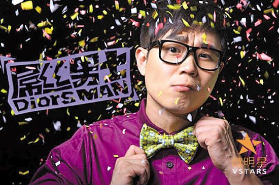 微明星网 网络剧 微时代之恋 怪咖啡 杨幂 余文乐