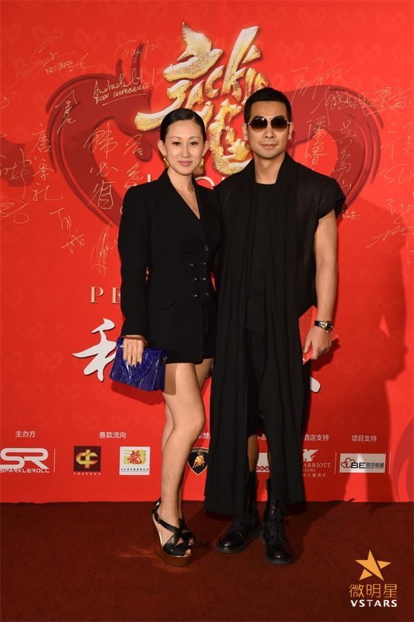 微明星网 成龙 生日 慈善 公益 冯小刚