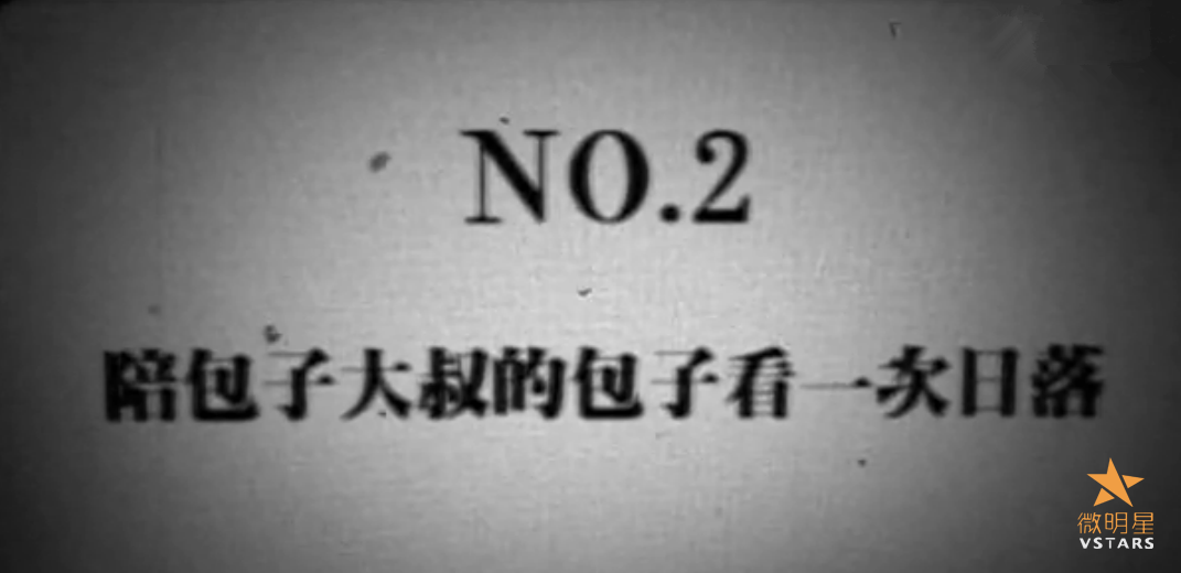 微明星网 创意短片 微电影 拖延症患者的毕业臆想