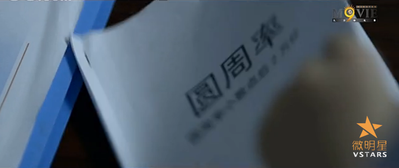 微明星网 微电影 中国式教育 背诵 灵异微电影